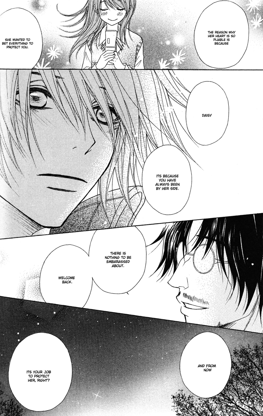 Read Dengeki Daisy EN Manga Online