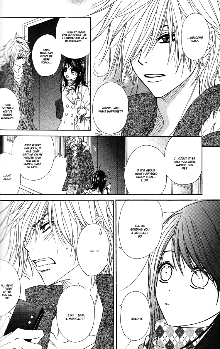 Read Dengeki Daisy EN Manga Online