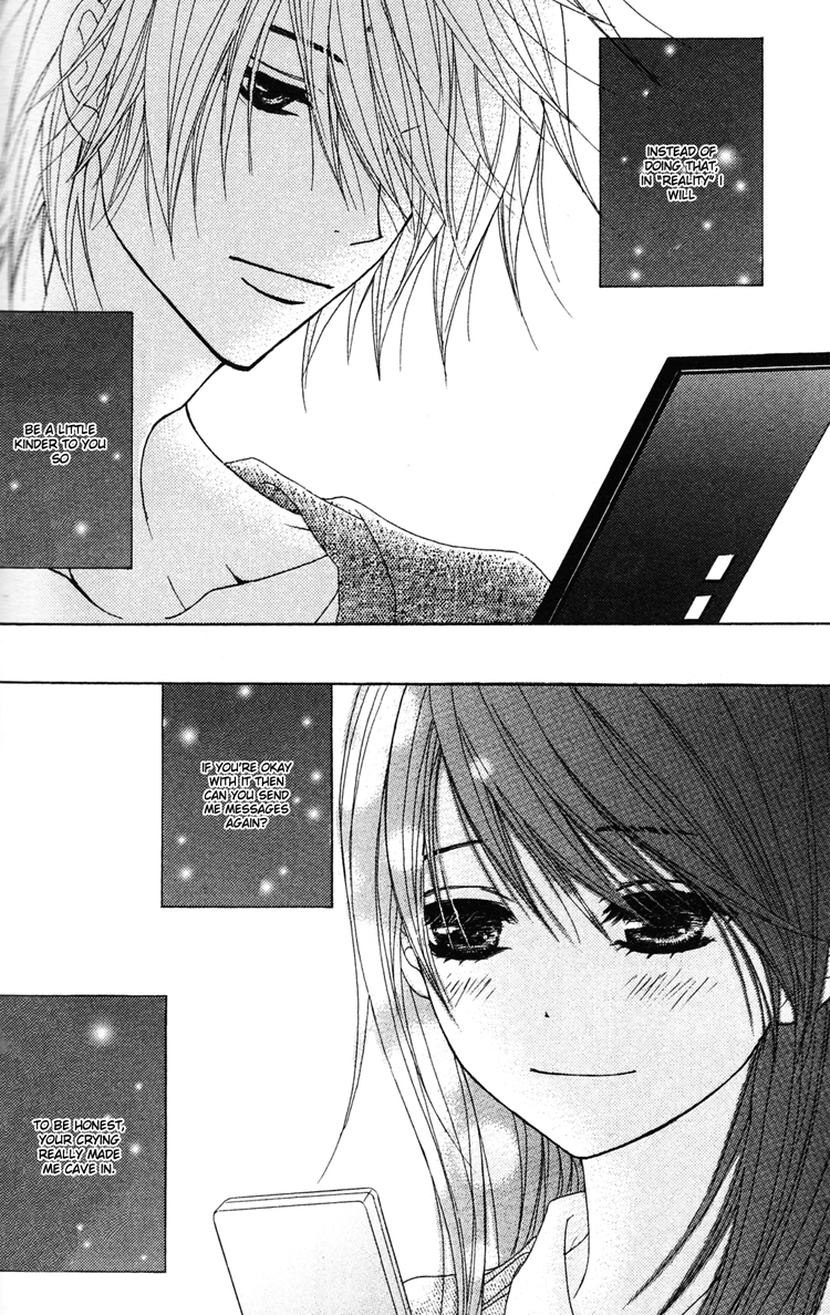 Read Dengeki Daisy EN Manga Online