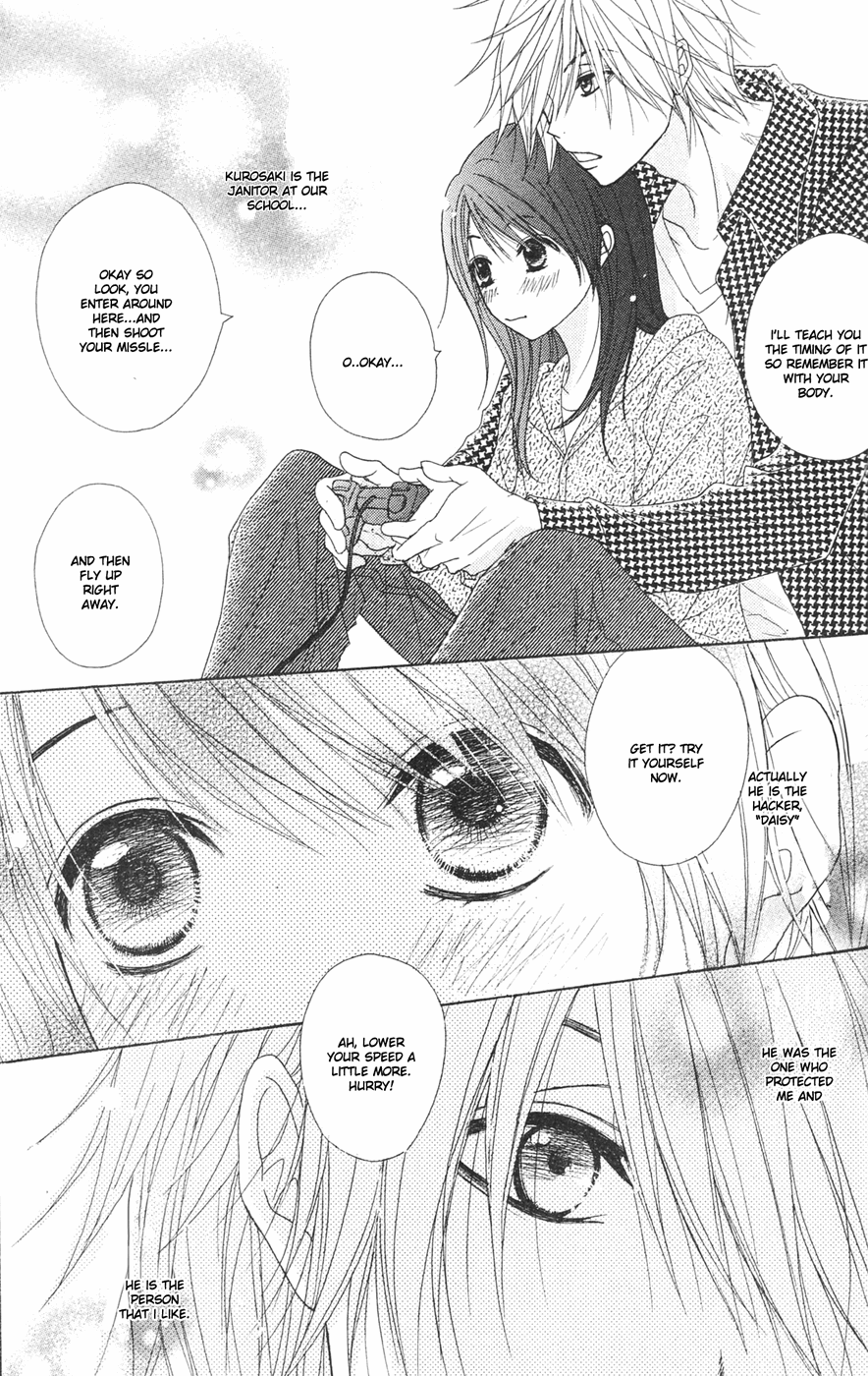 Read Dengeki Daisy EN Manga Online