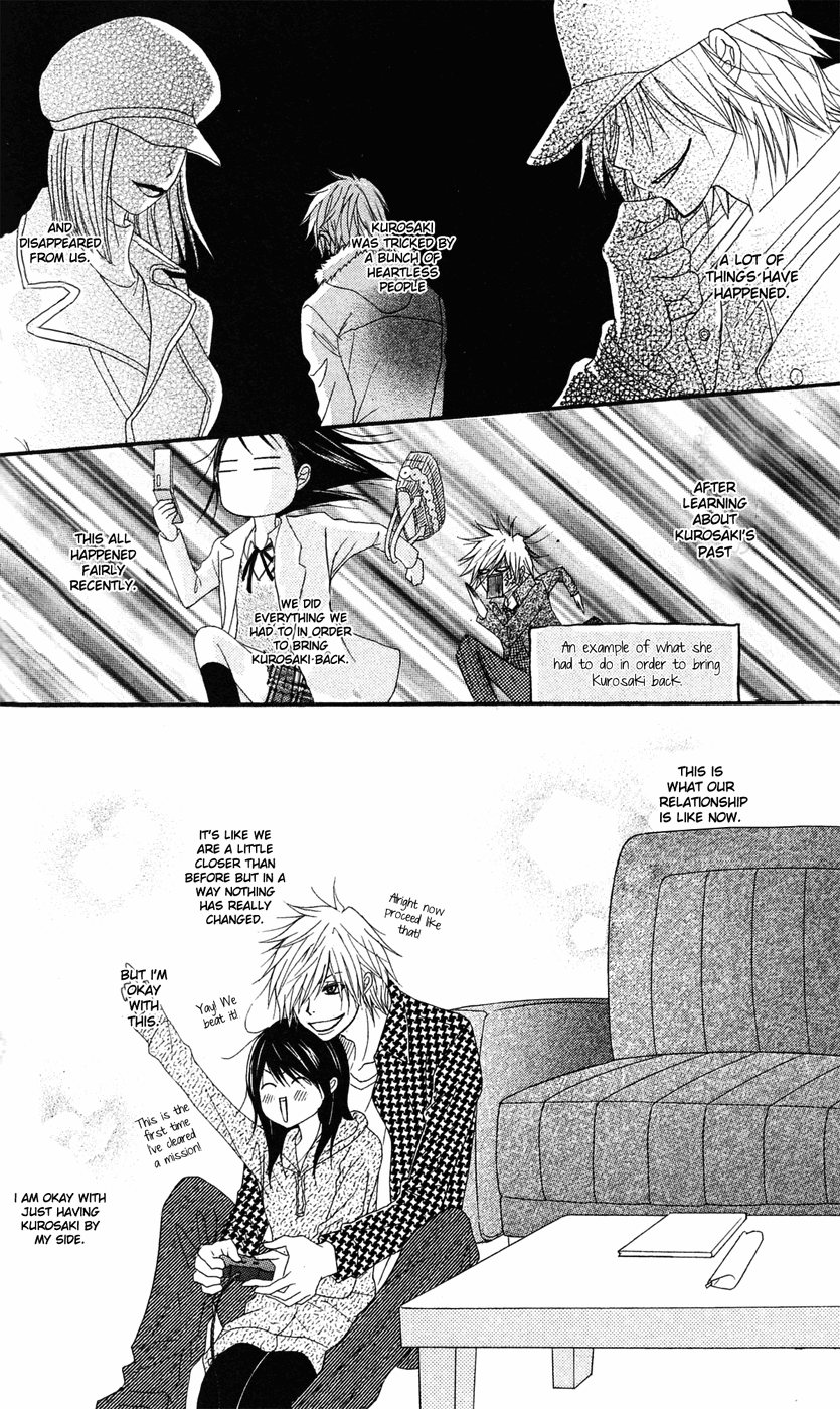 Read Dengeki Daisy EN Manga Online