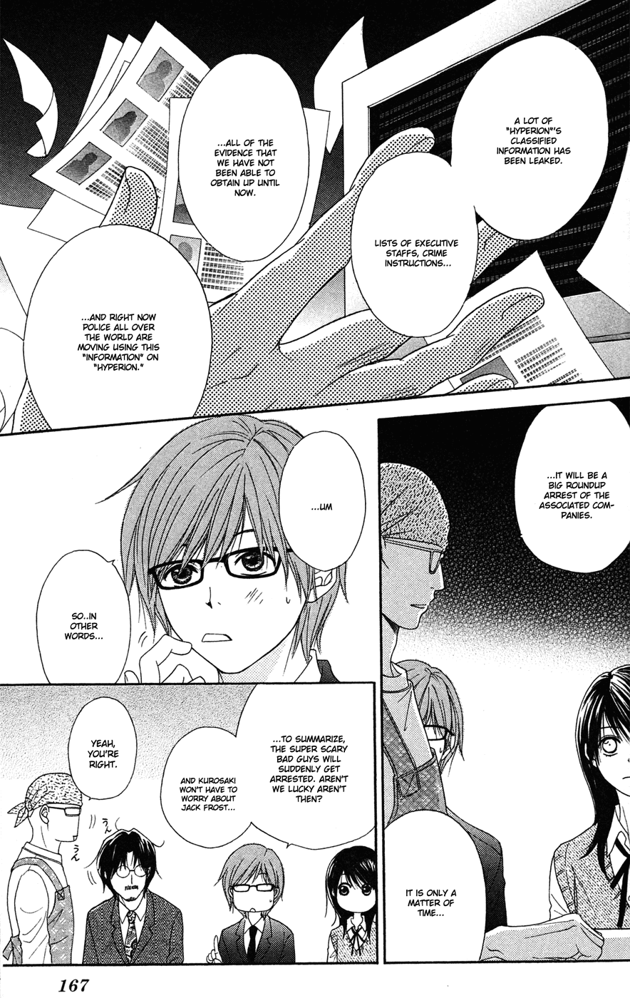 Read Dengeki Daisy EN Manga Online