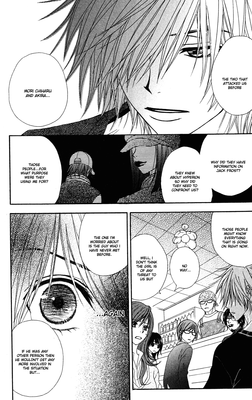 Read Dengeki Daisy EN Manga Online