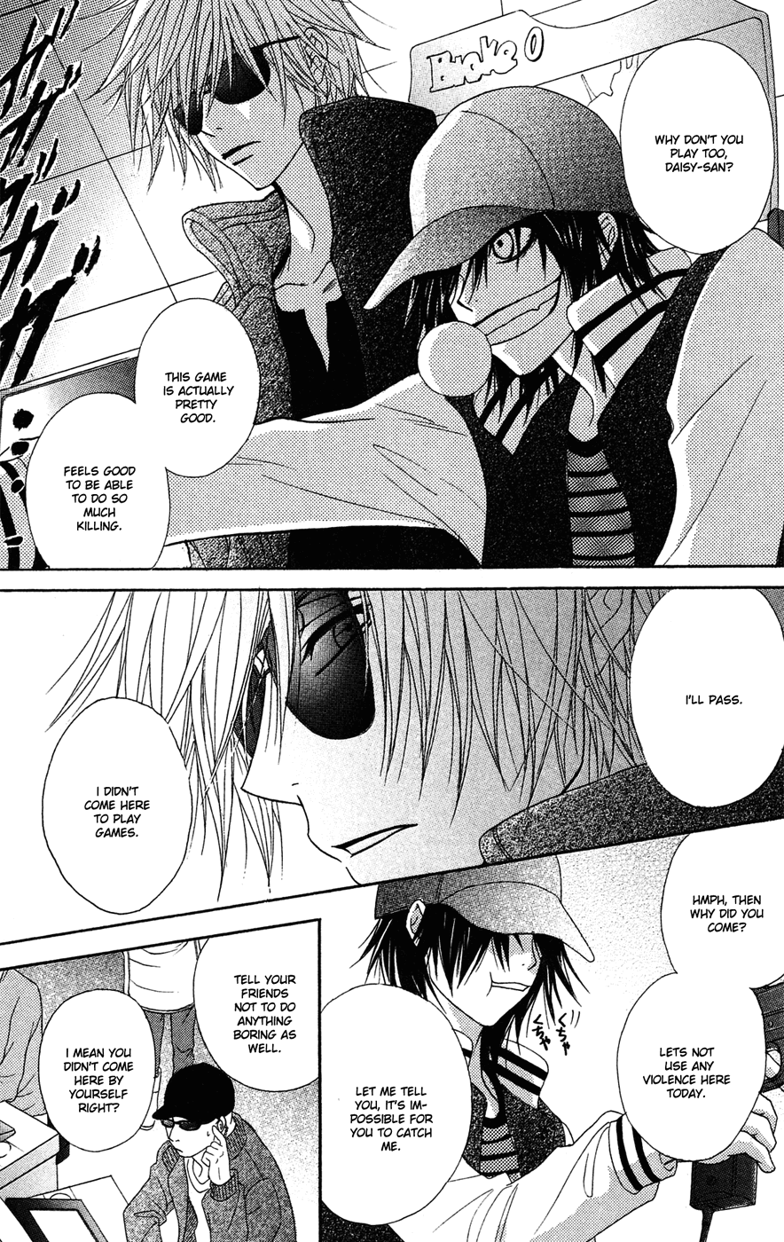 Read Dengeki Daisy EN Manga Online