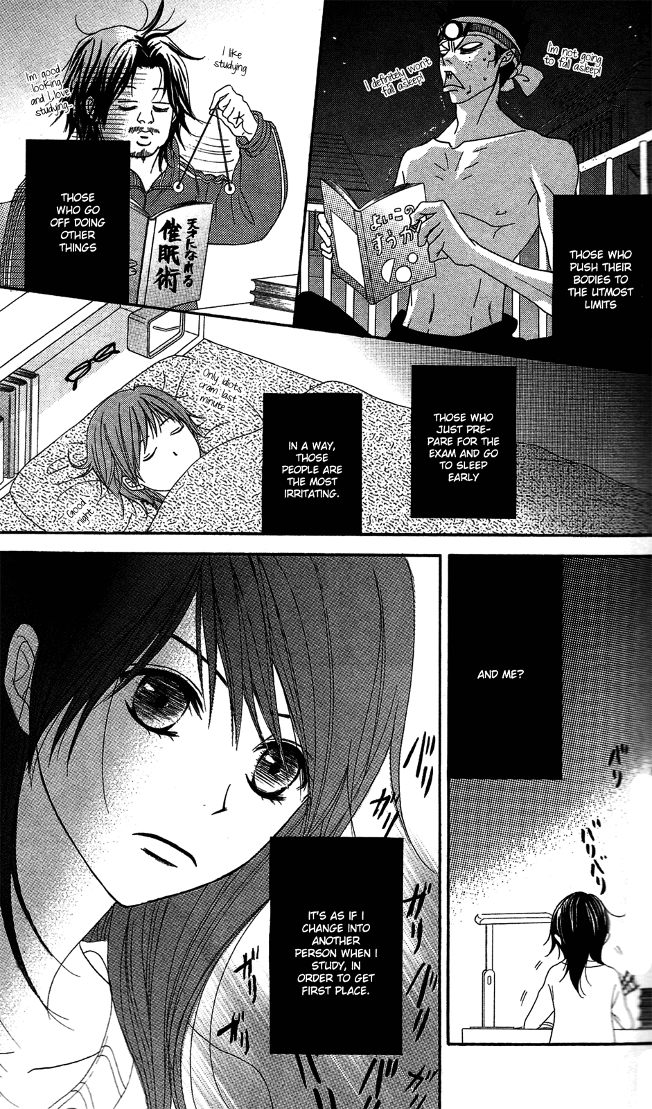 Read Dengeki Daisy EN Manga Online