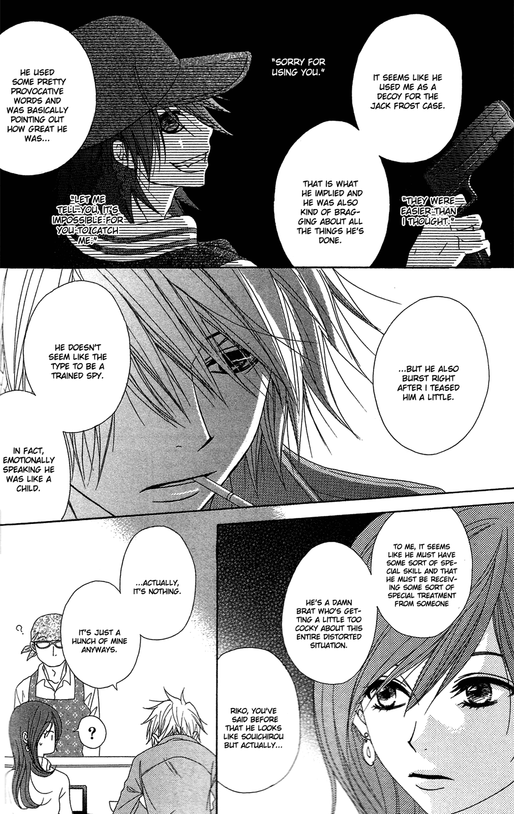 Read Dengeki Daisy EN Manga Online