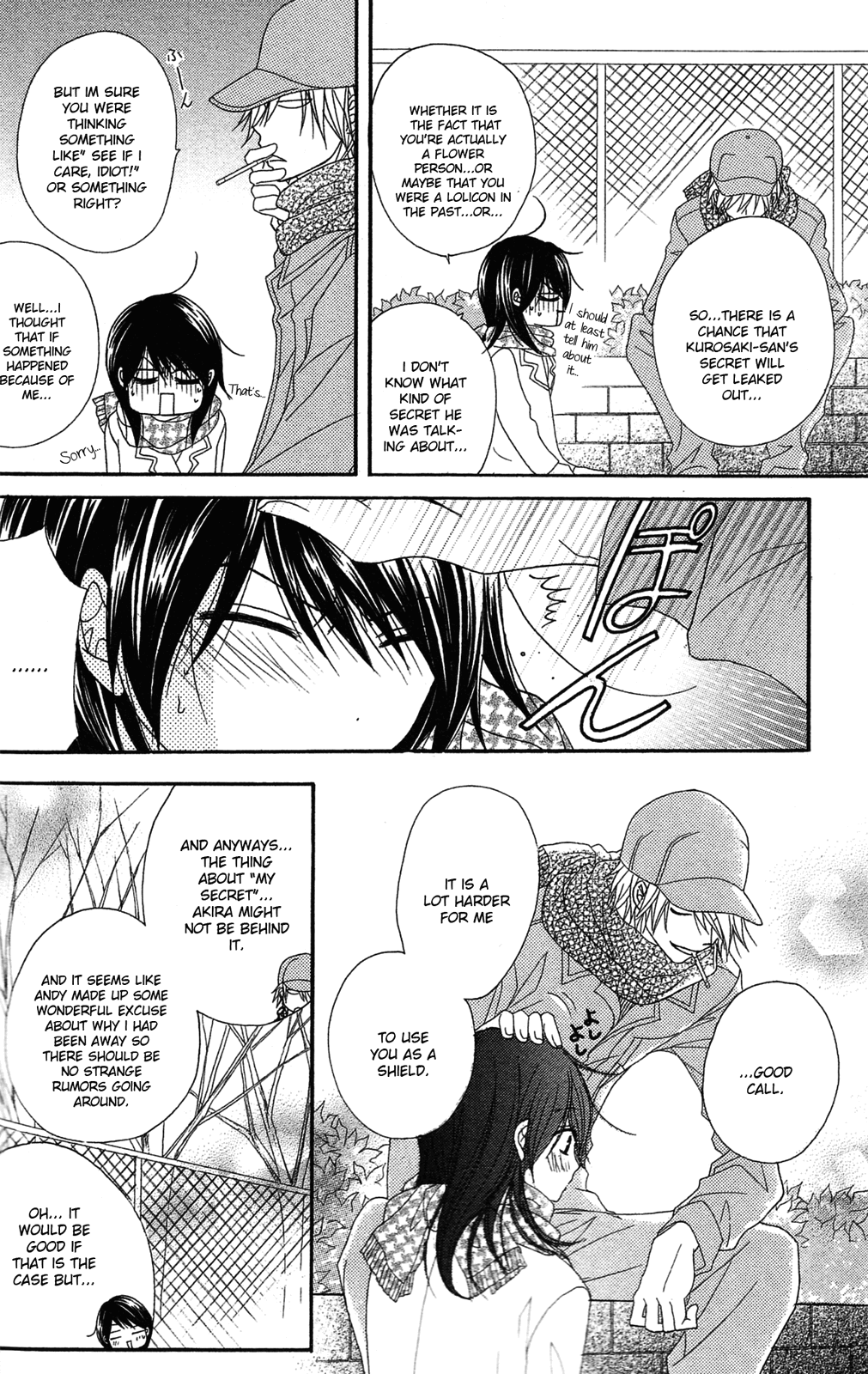 Read Dengeki Daisy EN Manga Online