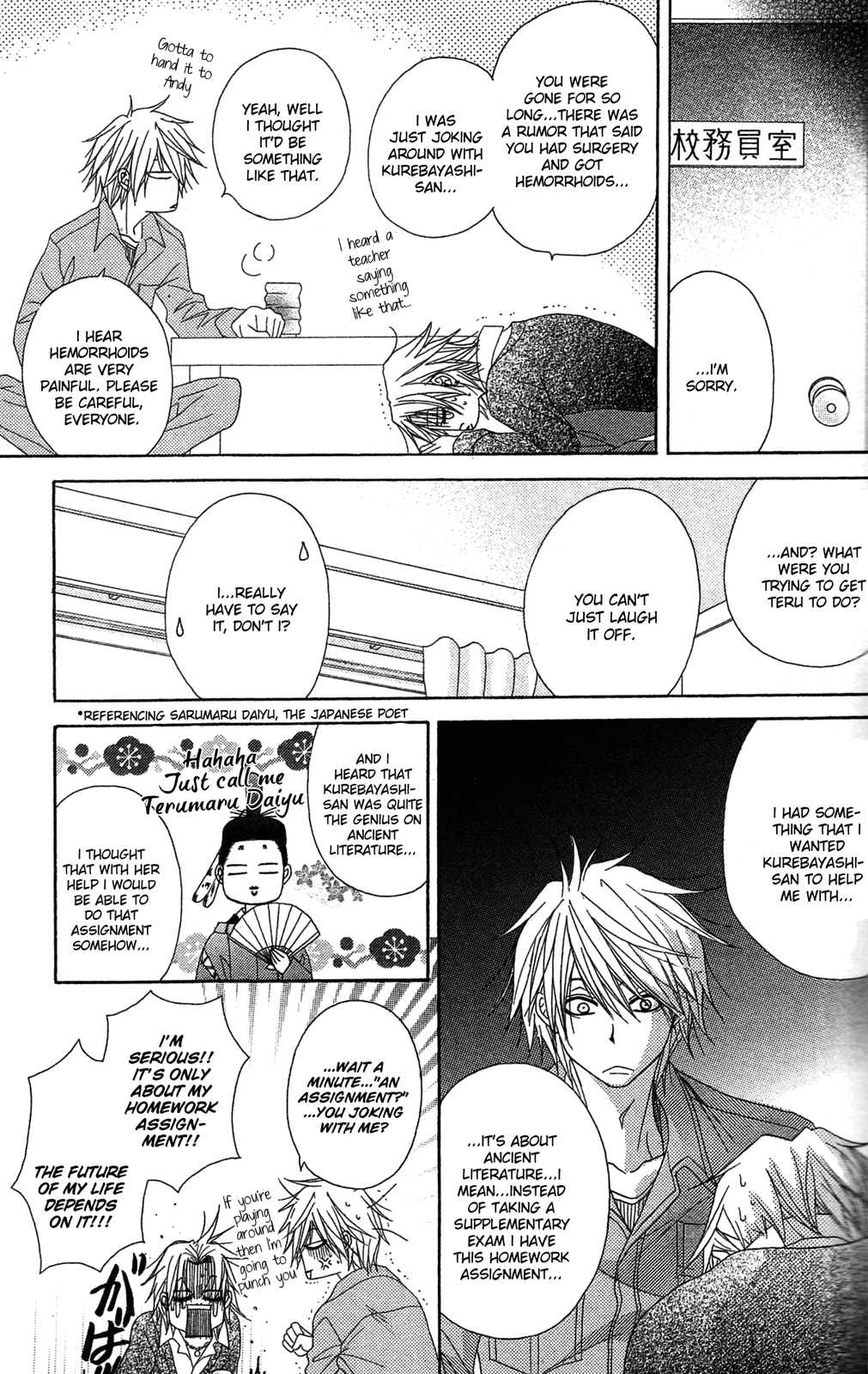 Read Dengeki Daisy EN Manga Online