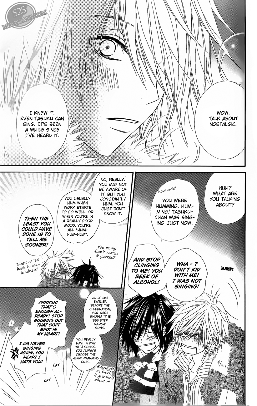 Read Dengeki Daisy EN Manga Online