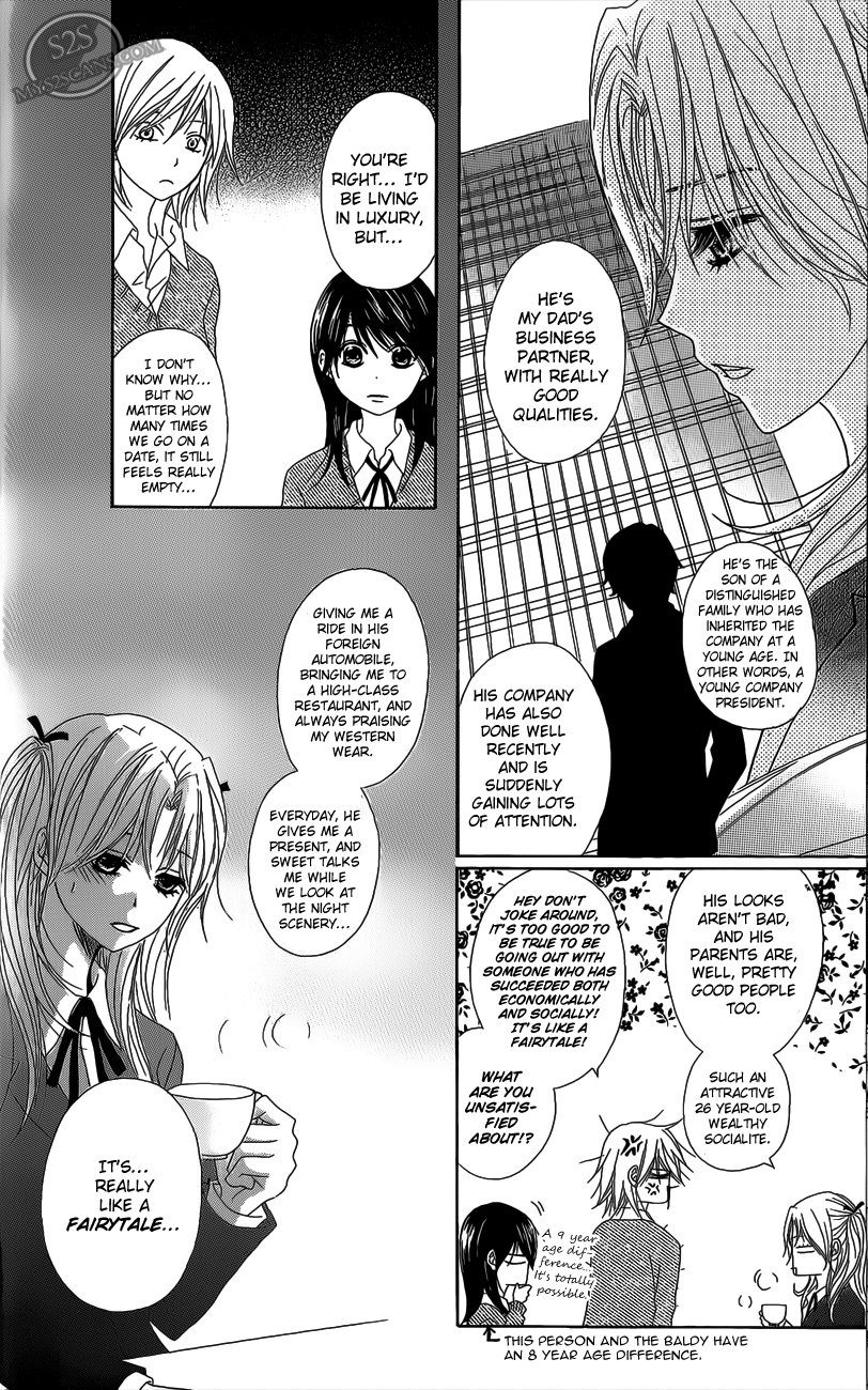 Read Dengeki Daisy EN Manga Online