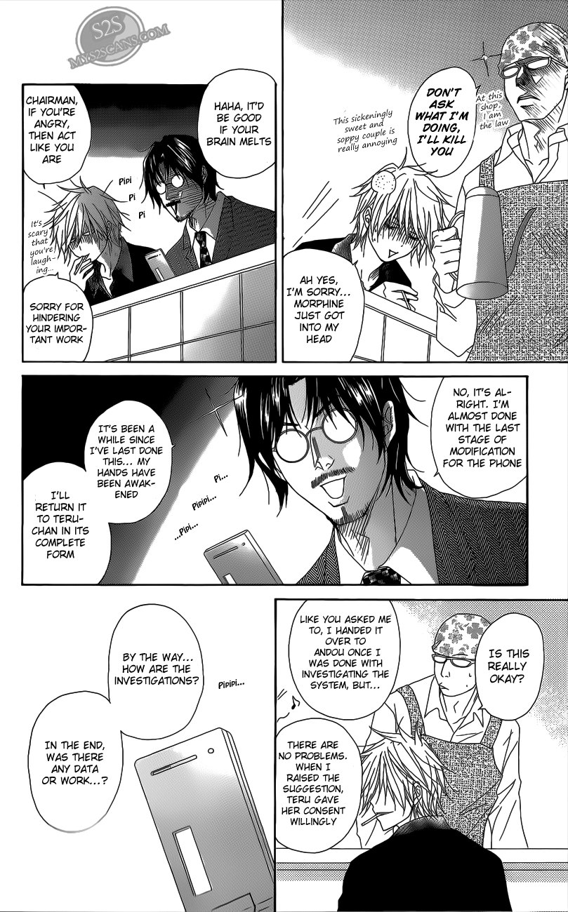 Read Dengeki Daisy EN Manga Online