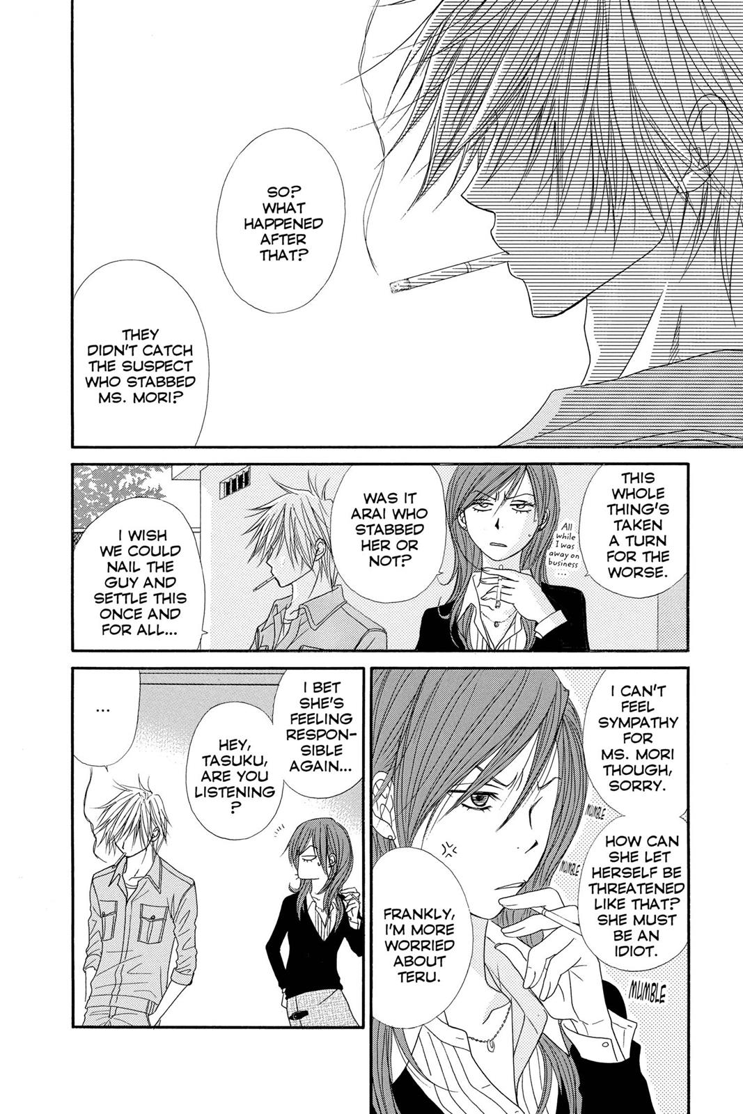 Read Dengeki Daisy EN Manga Online