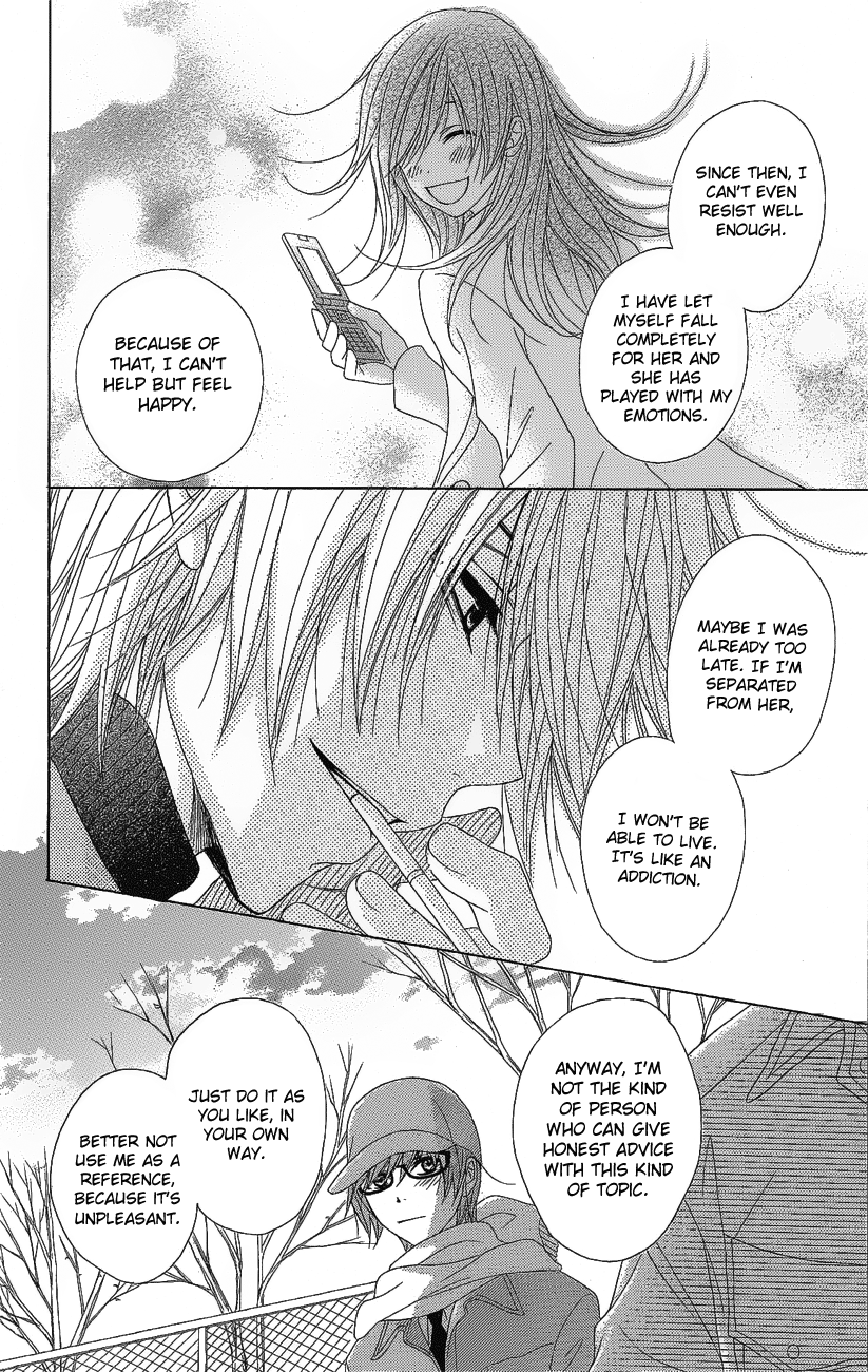 Read Dengeki Daisy EN Manga Online