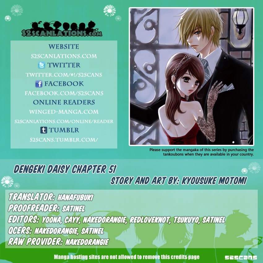 Read Dengeki Daisy EN Manga Online