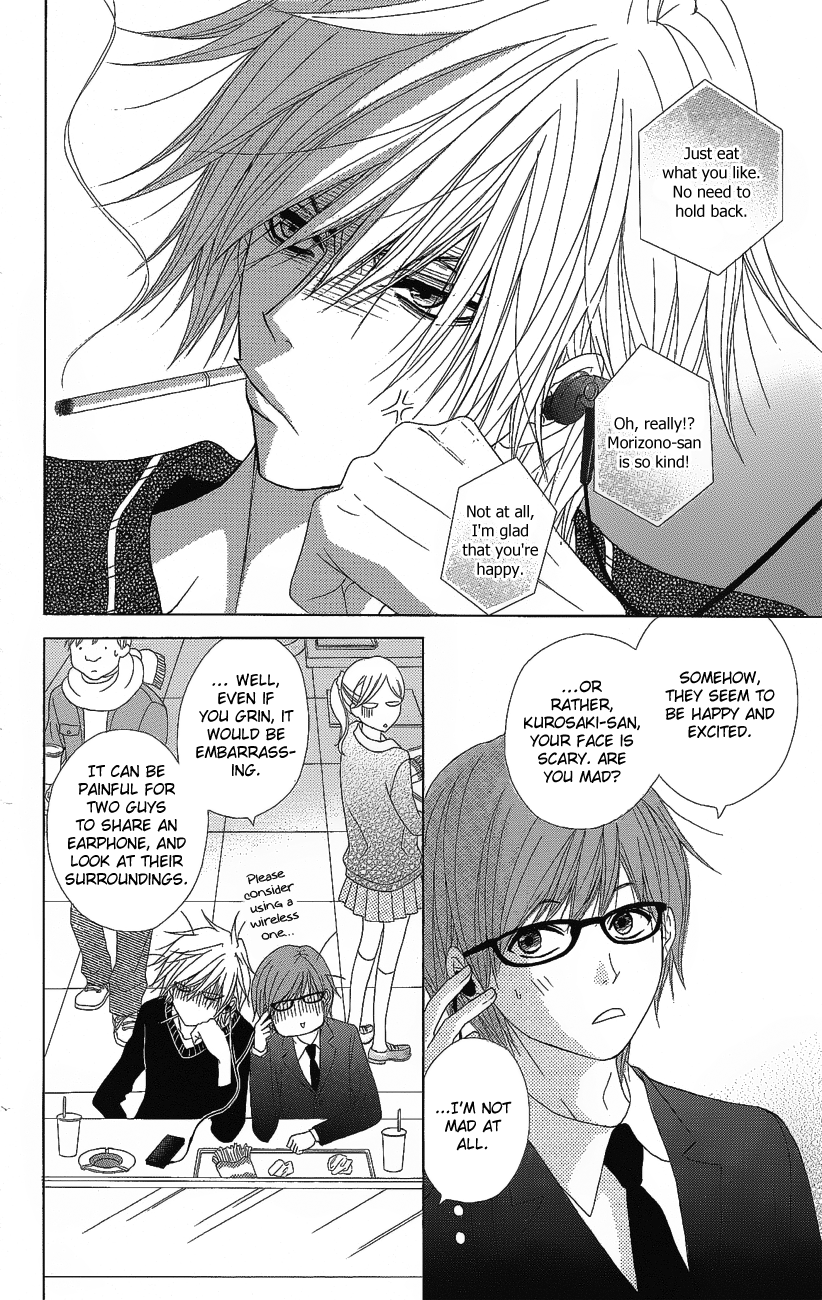 Read Dengeki Daisy EN Manga Online