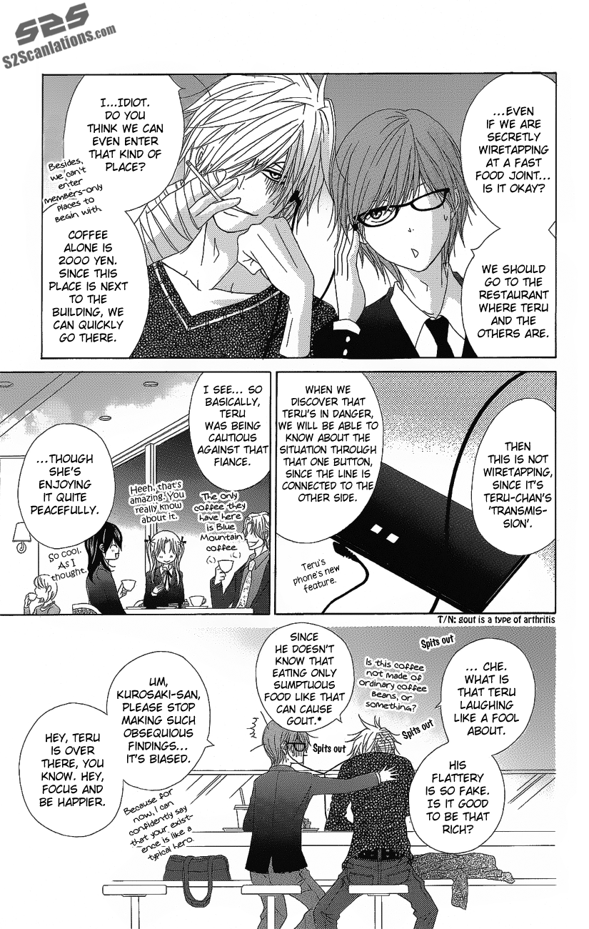 Read Dengeki Daisy EN Manga Online