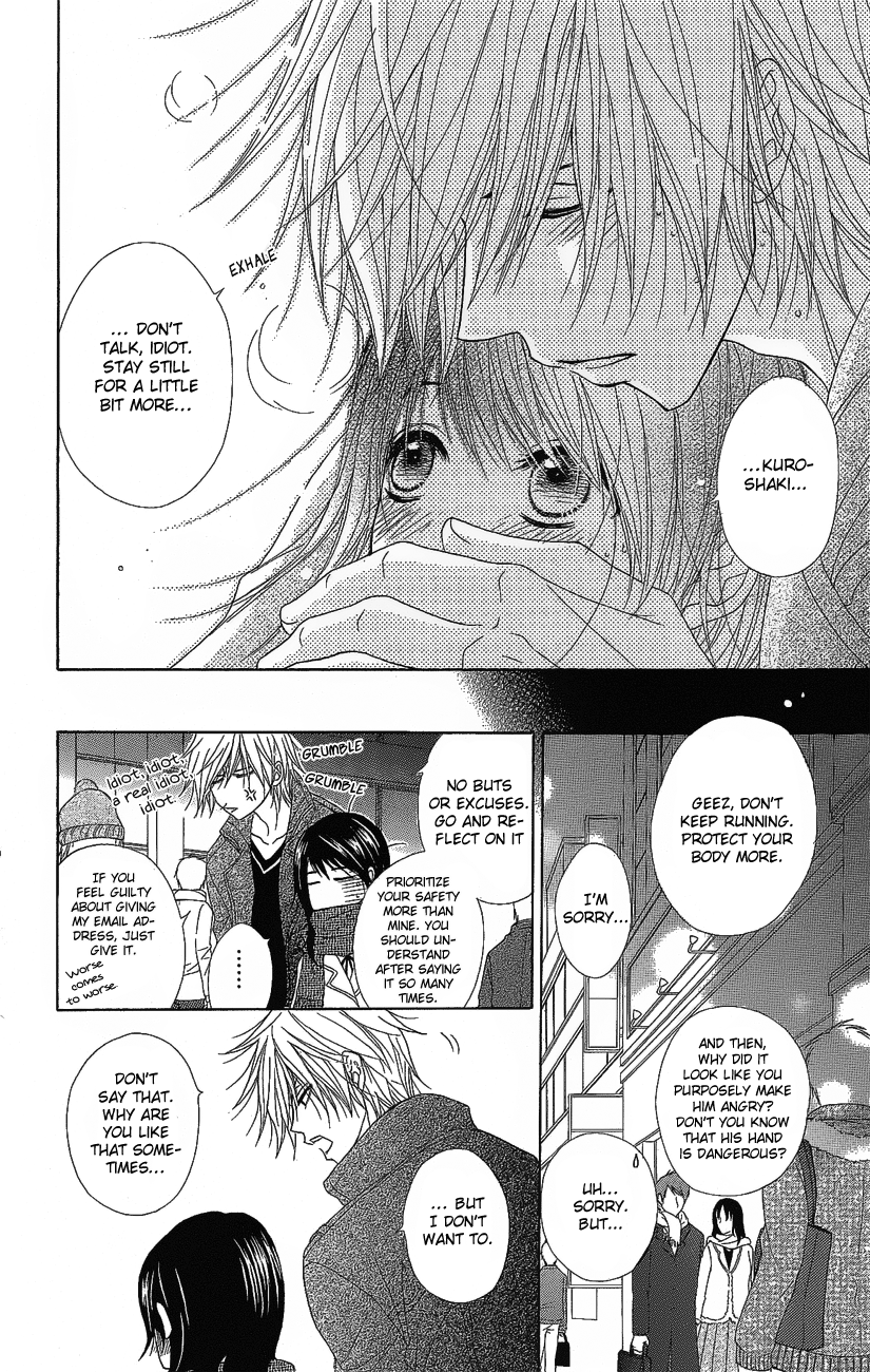 Read Dengeki Daisy EN Manga Online