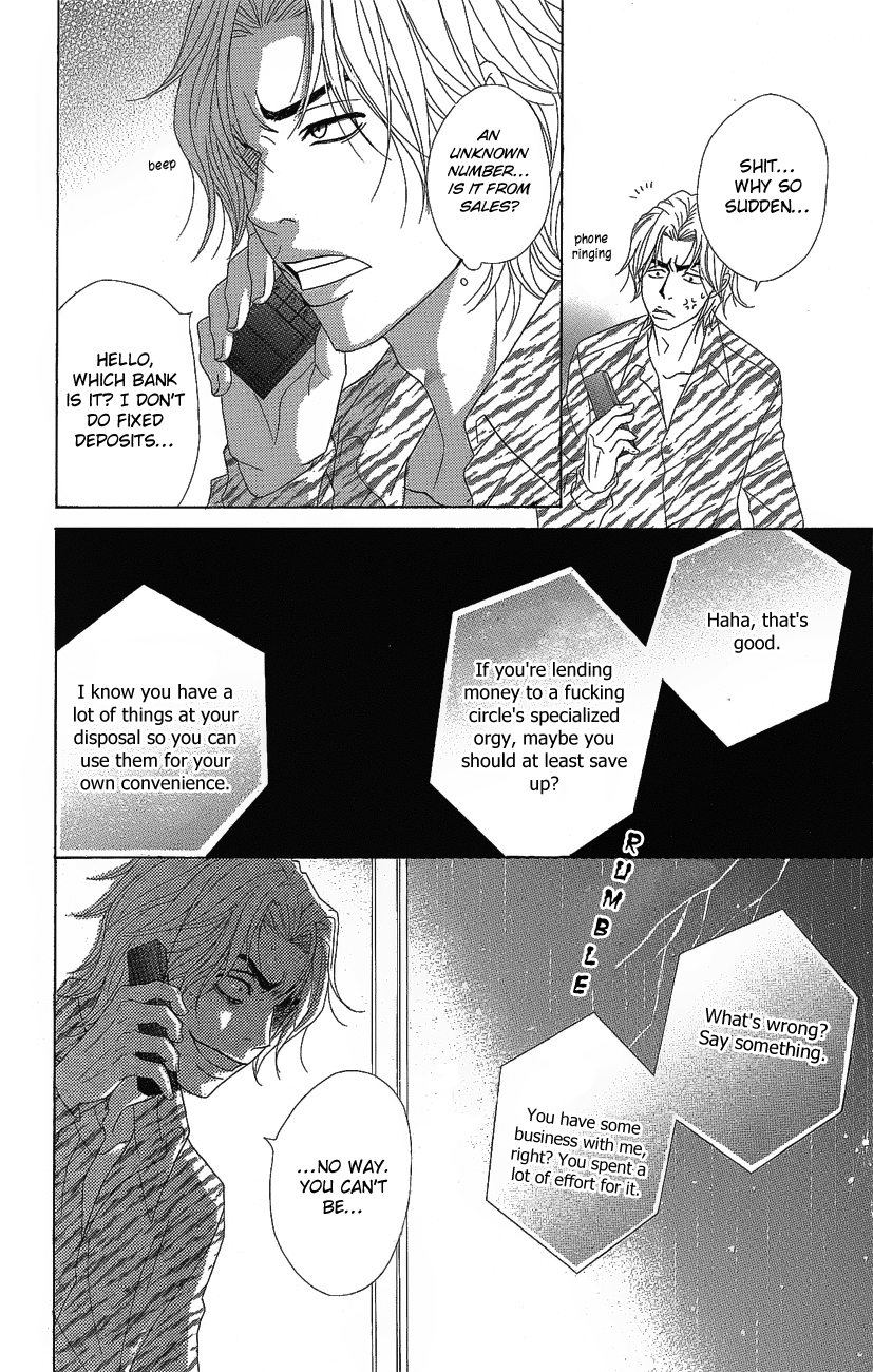 Read Dengeki Daisy EN Manga Online