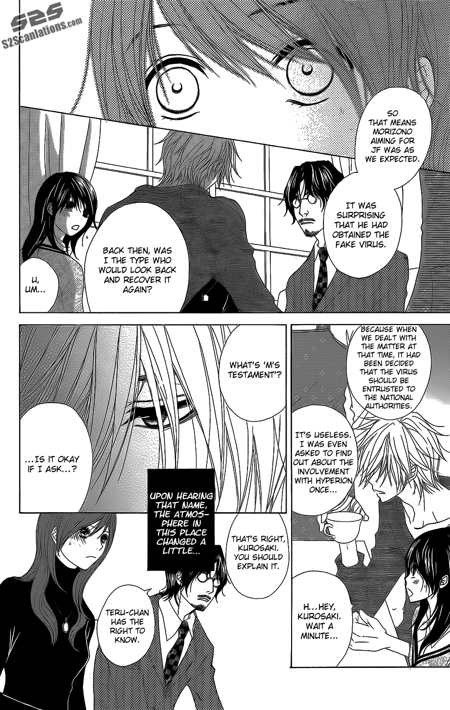 Read Dengeki Daisy EN Manga Online