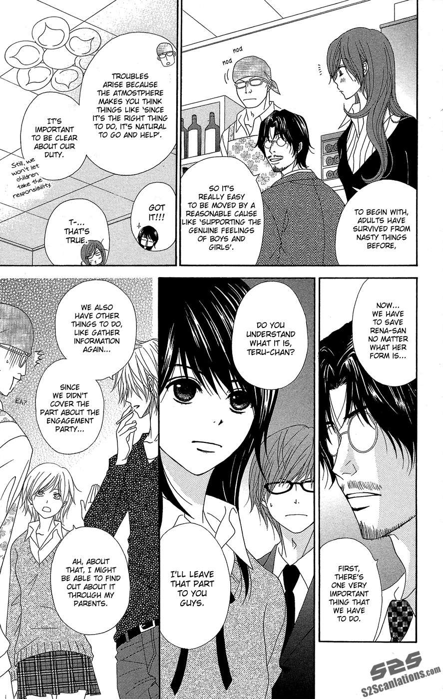 Read Dengeki Daisy EN Manga Online