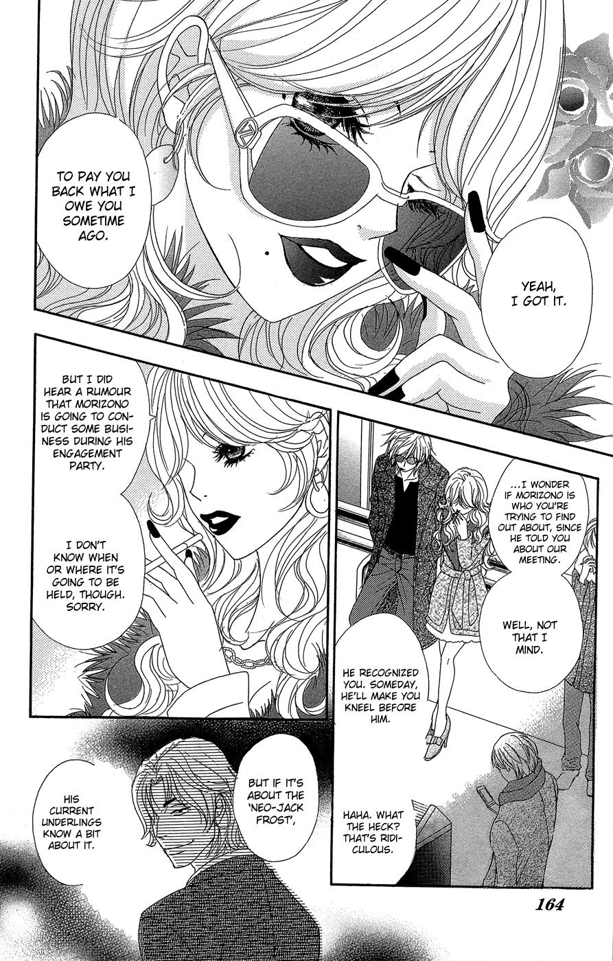 Read Dengeki Daisy EN Manga Online