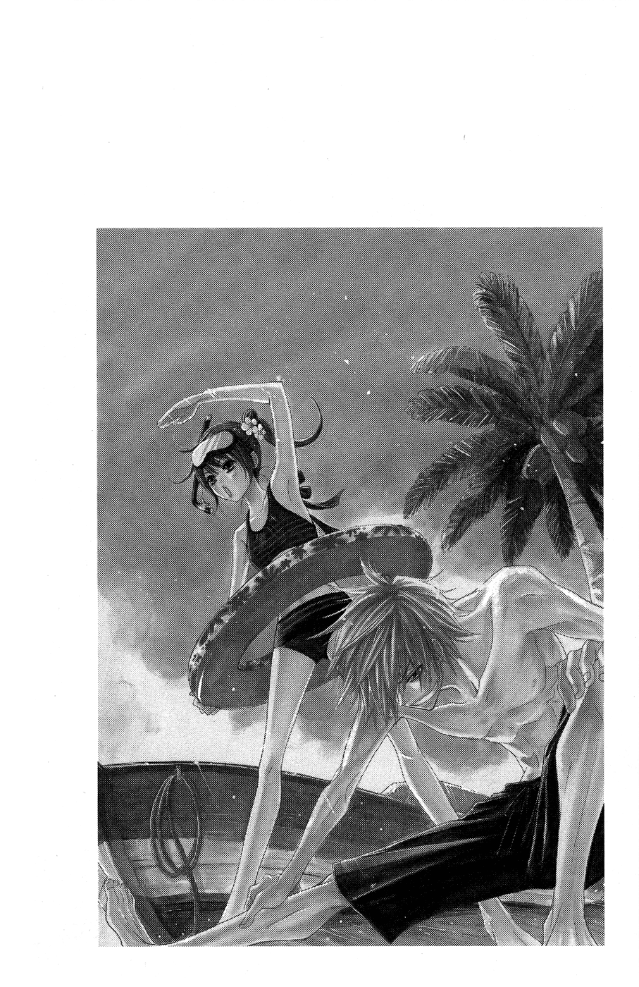 Read Dengeki Daisy EN Manga Online