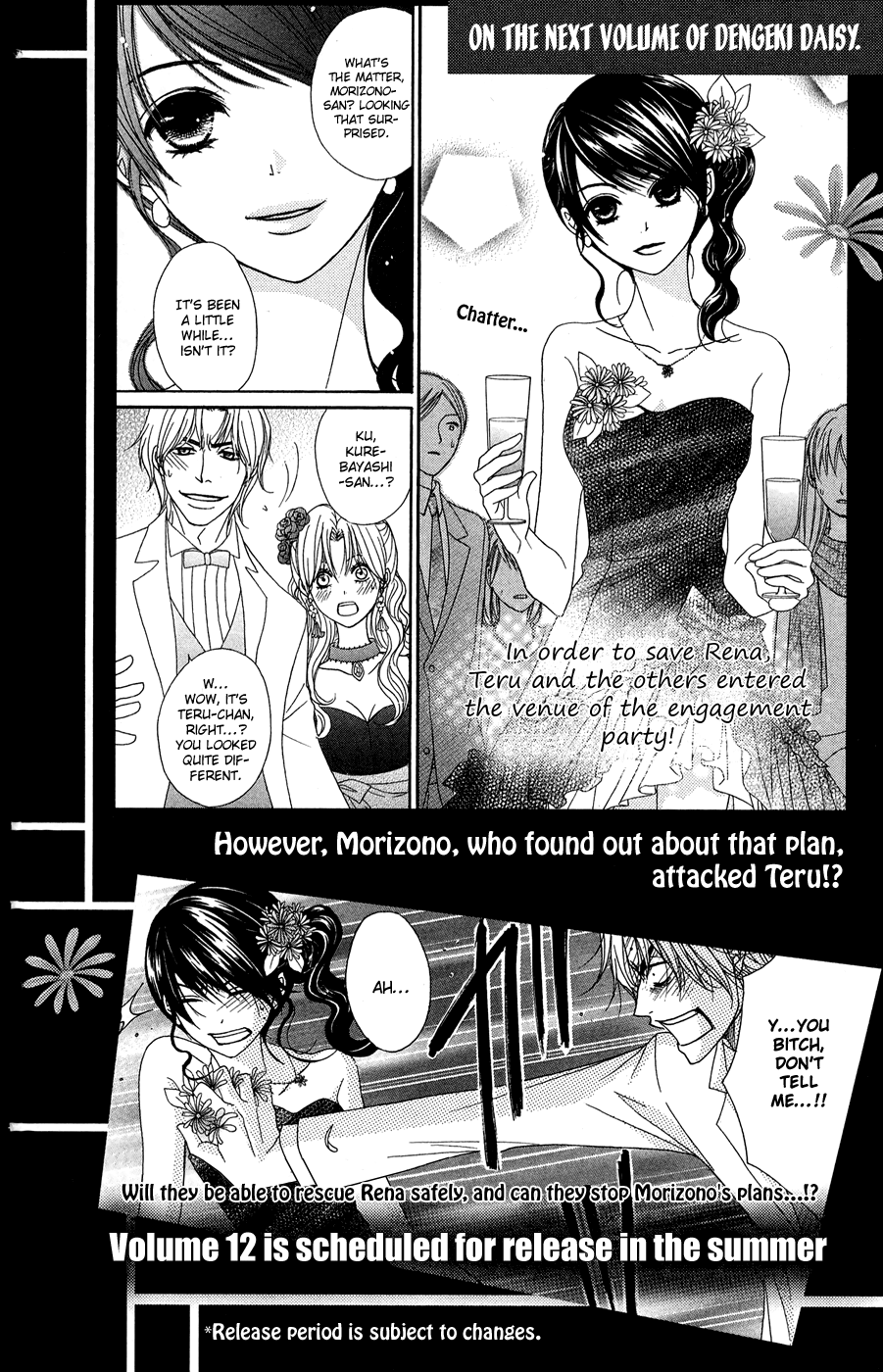 Read Dengeki Daisy EN Manga Online