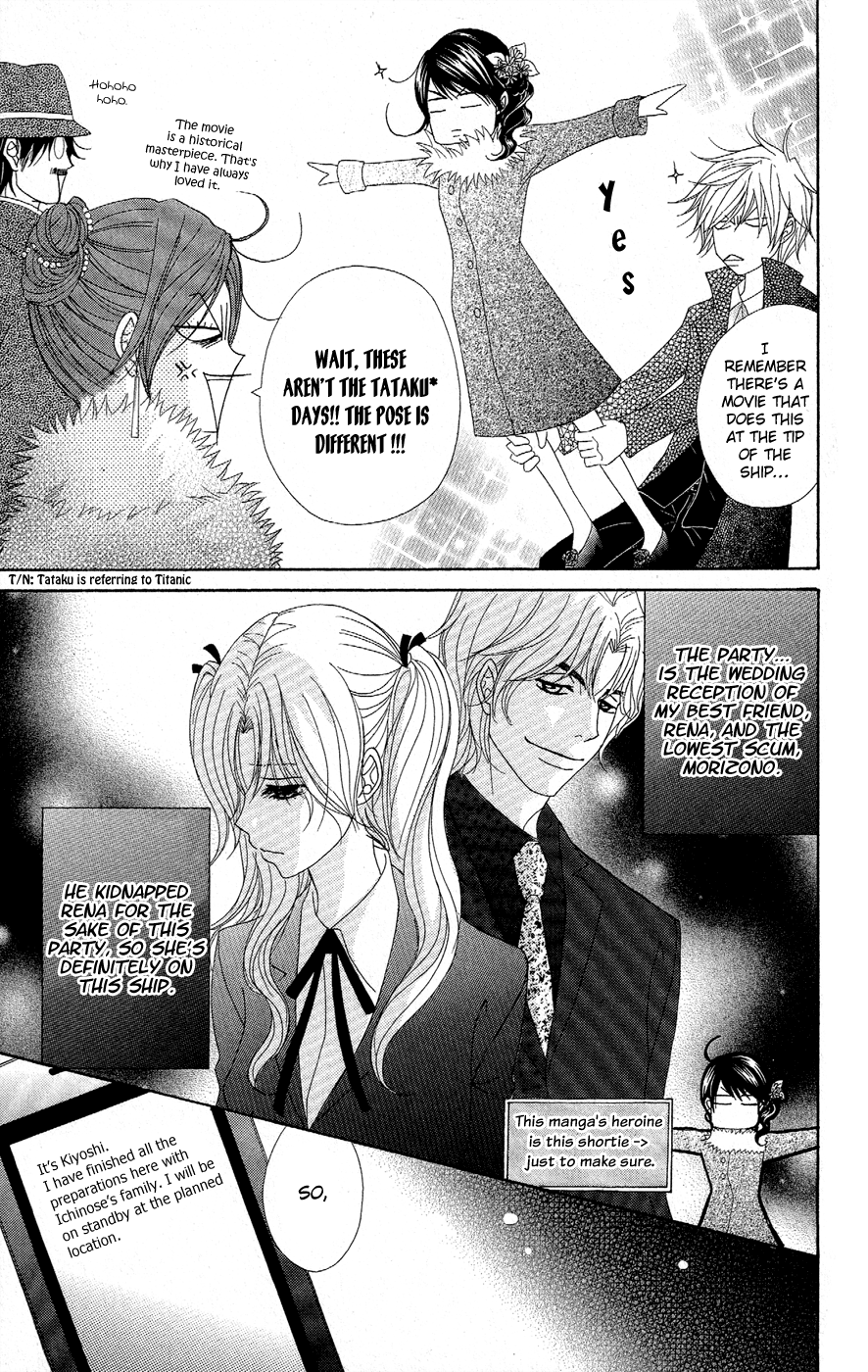 Read Dengeki Daisy EN Manga Online