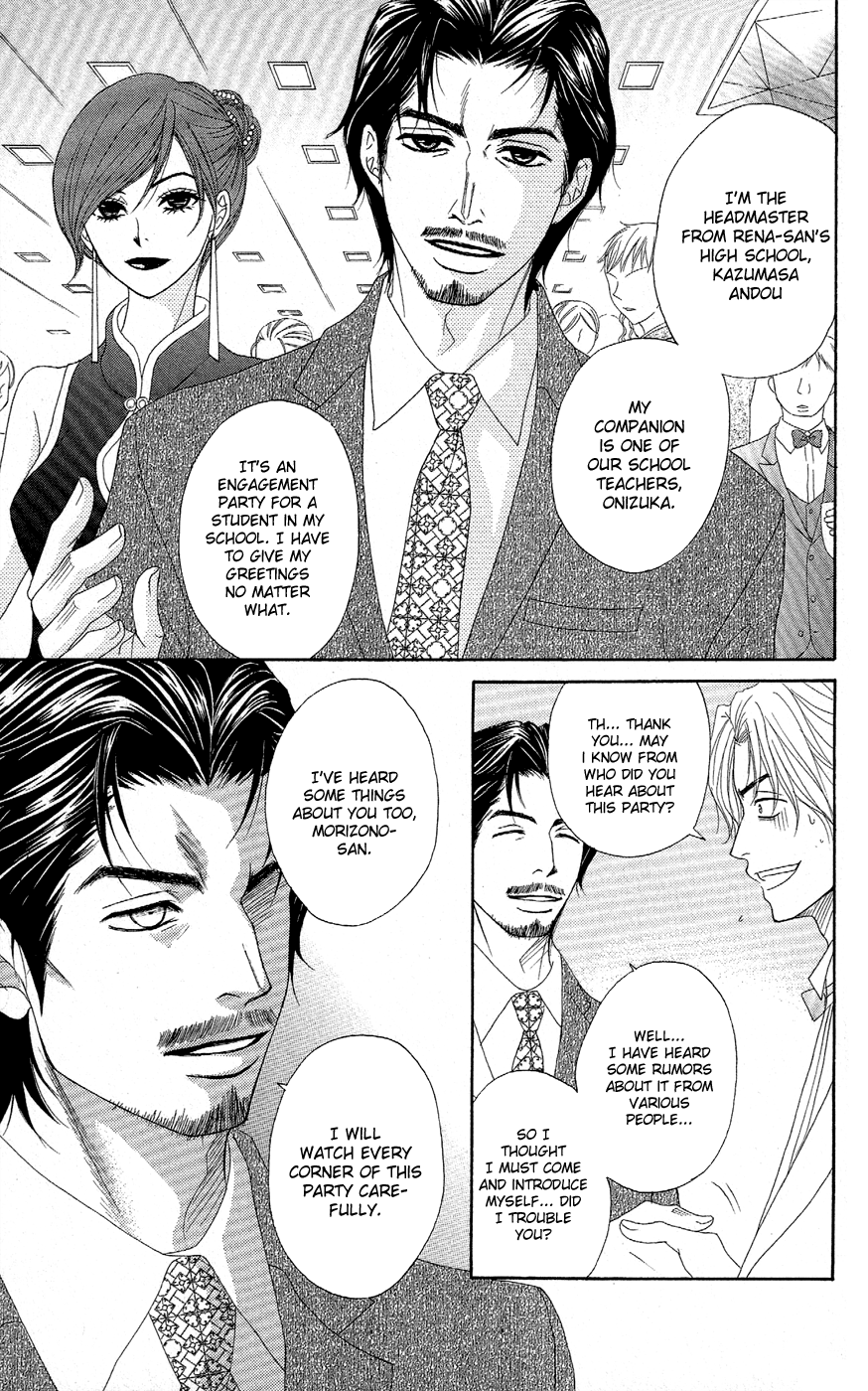 Read Dengeki Daisy EN Manga Online