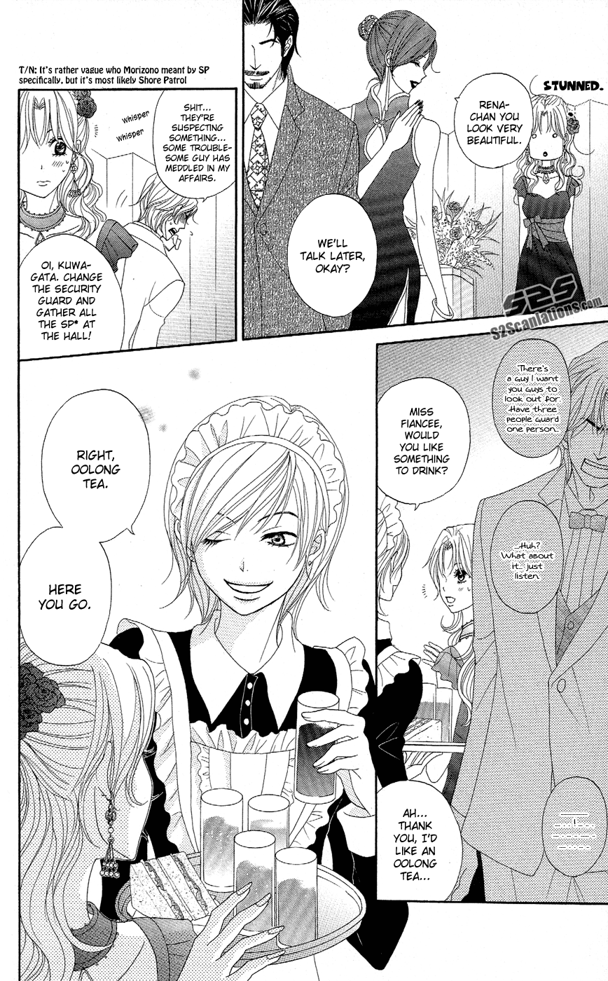 Read Dengeki Daisy EN Manga Online