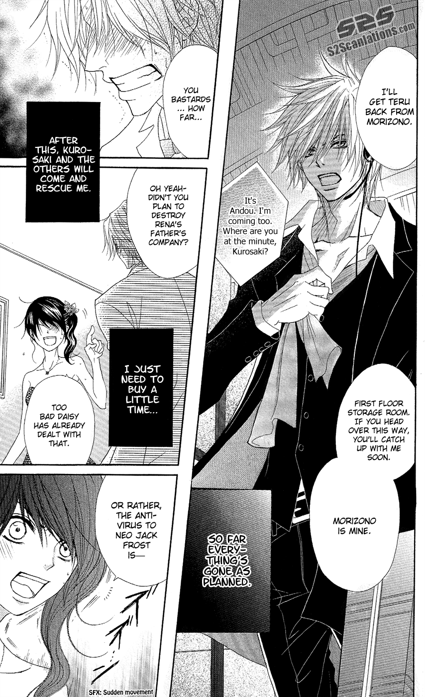 Read Dengeki Daisy EN Manga Online