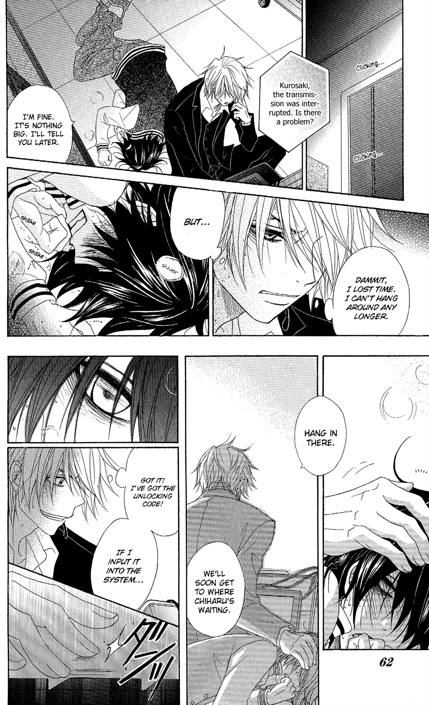 Read Dengeki Daisy EN Manga Online