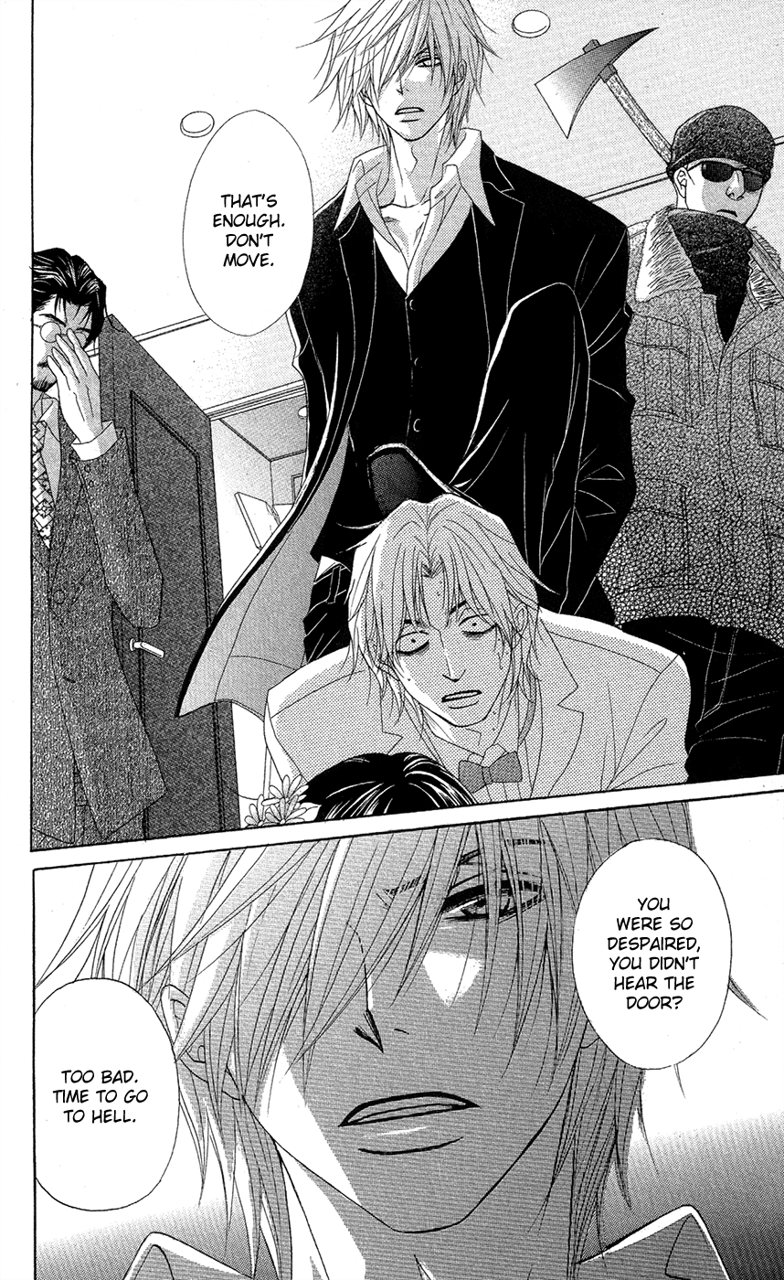 Read Dengeki Daisy EN Manga Online