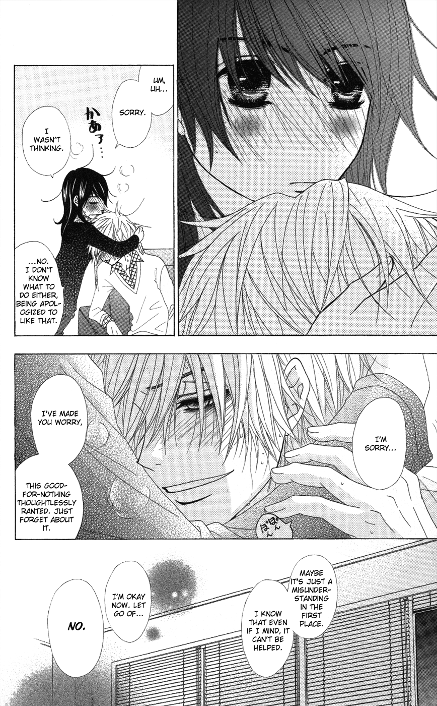 Read Dengeki Daisy EN Manga Online