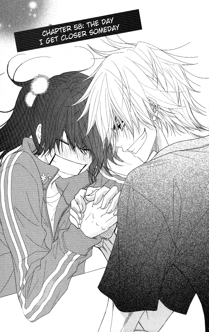 Read Dengeki Daisy EN Manga Online