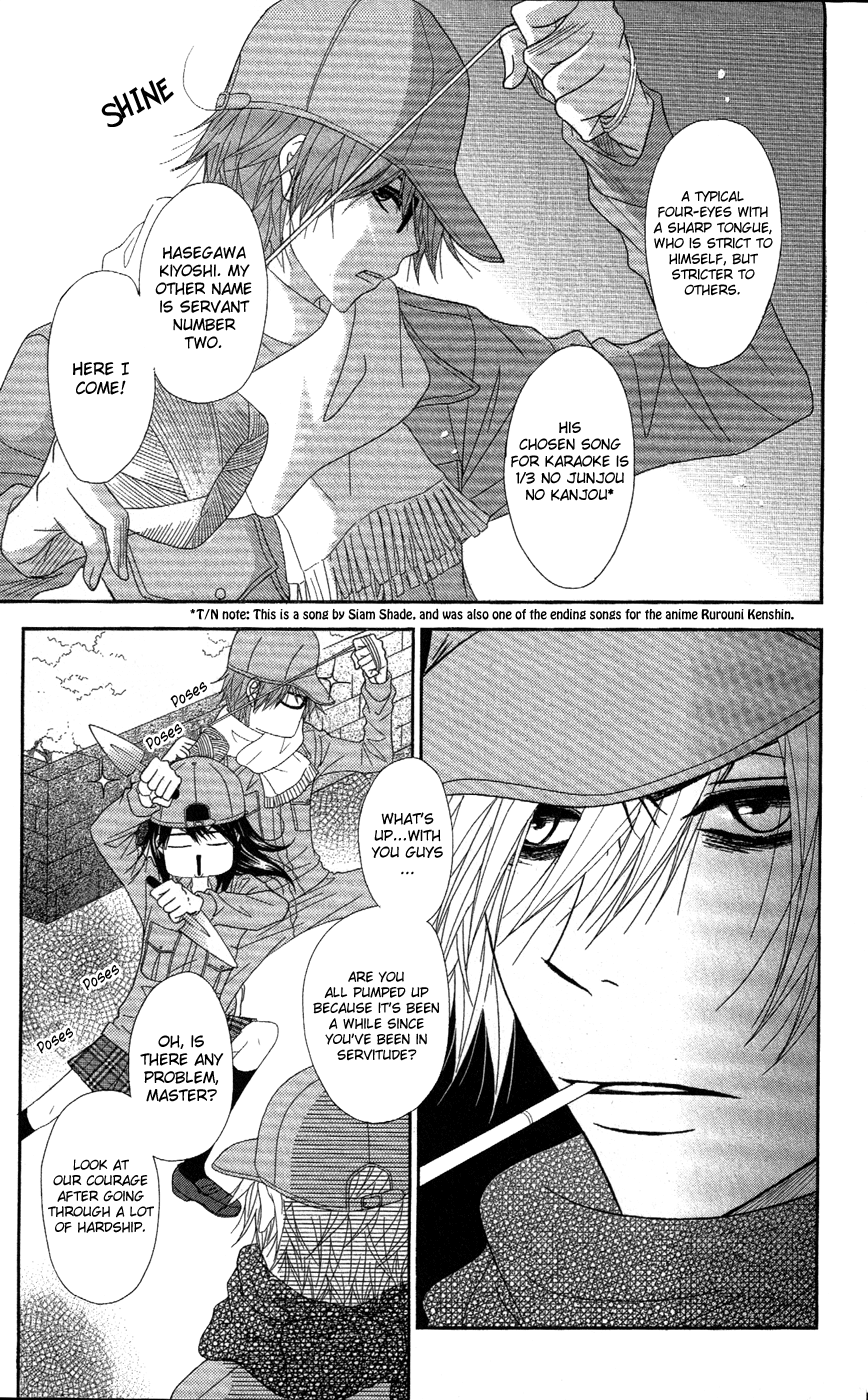 Read Dengeki Daisy EN Manga Online