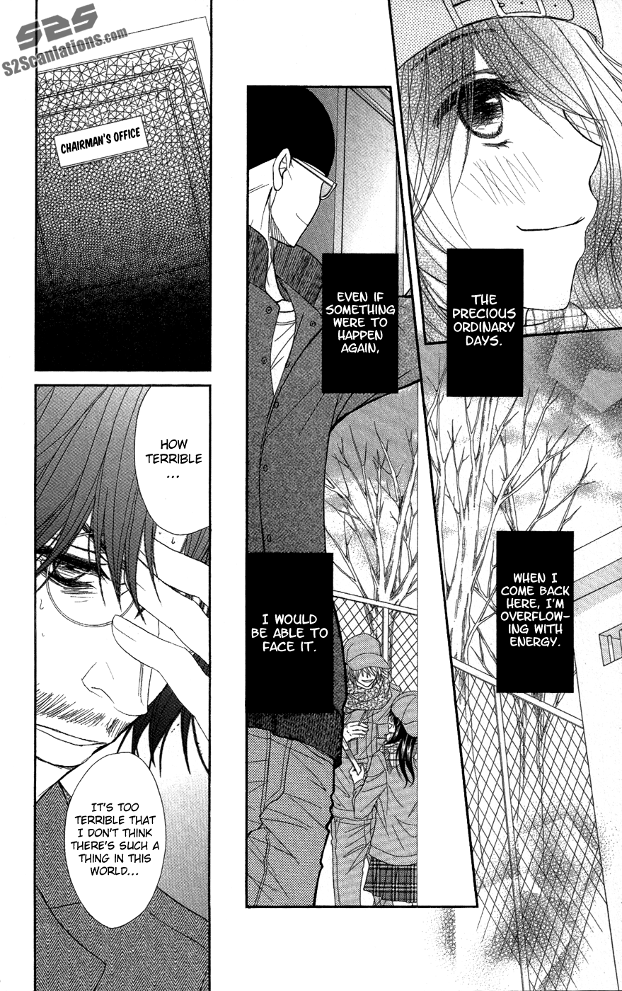 Read Dengeki Daisy EN Manga Online