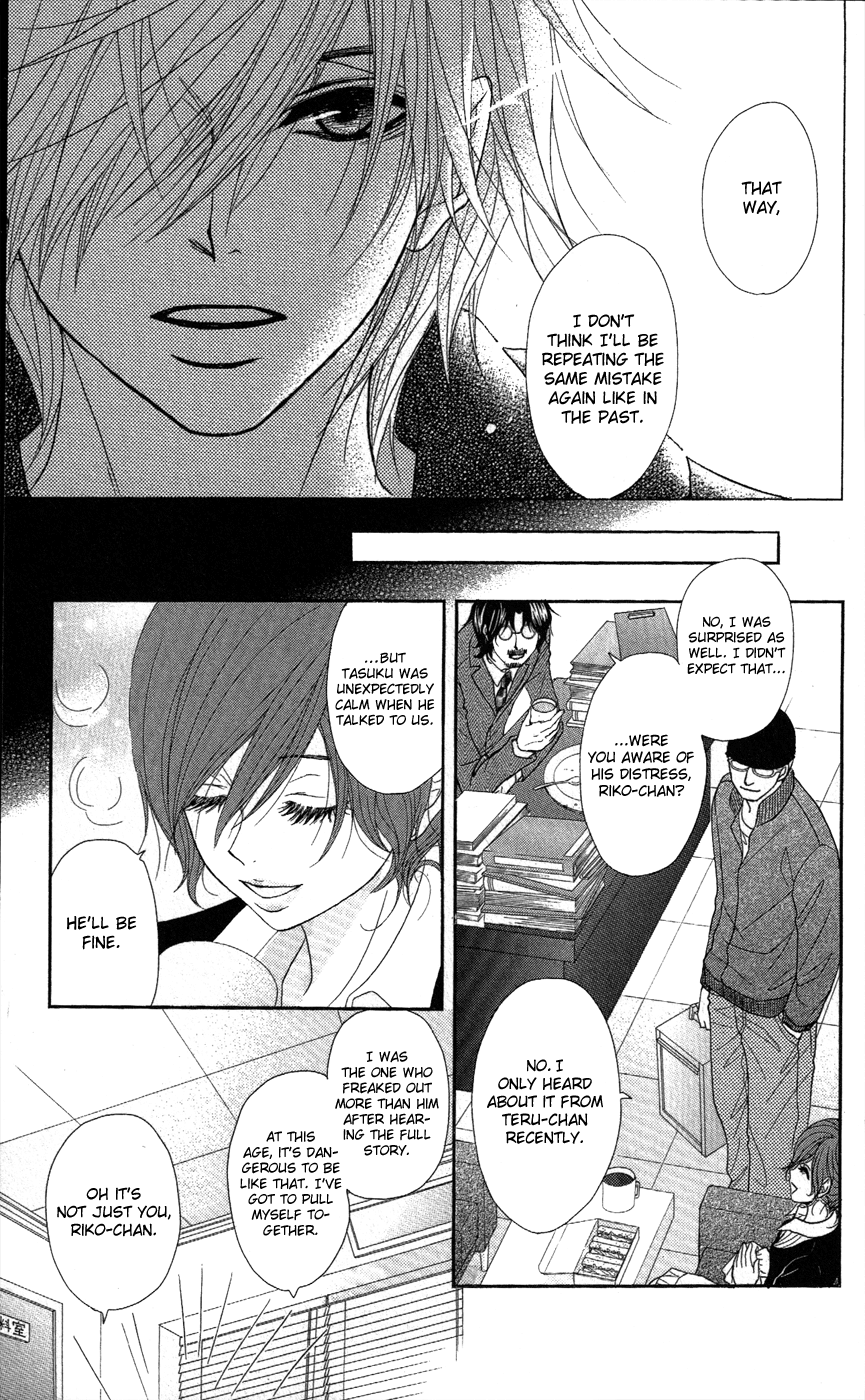 Read Dengeki Daisy EN Manga Online