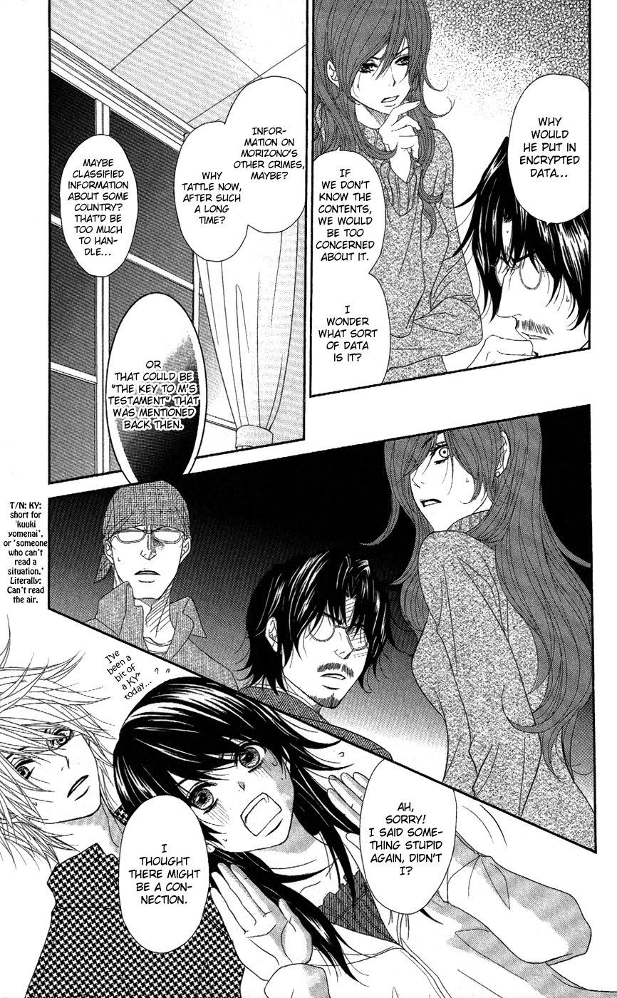 Read Dengeki Daisy EN Manga Online