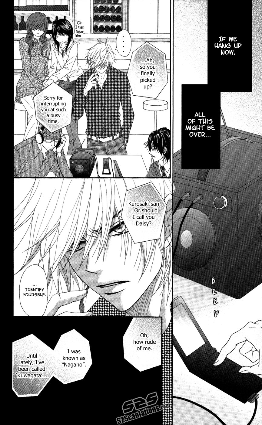 Read Dengeki Daisy EN Manga Online