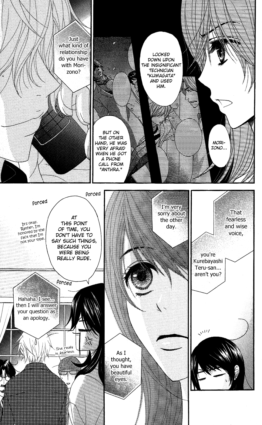 Read Dengeki Daisy EN Manga Online