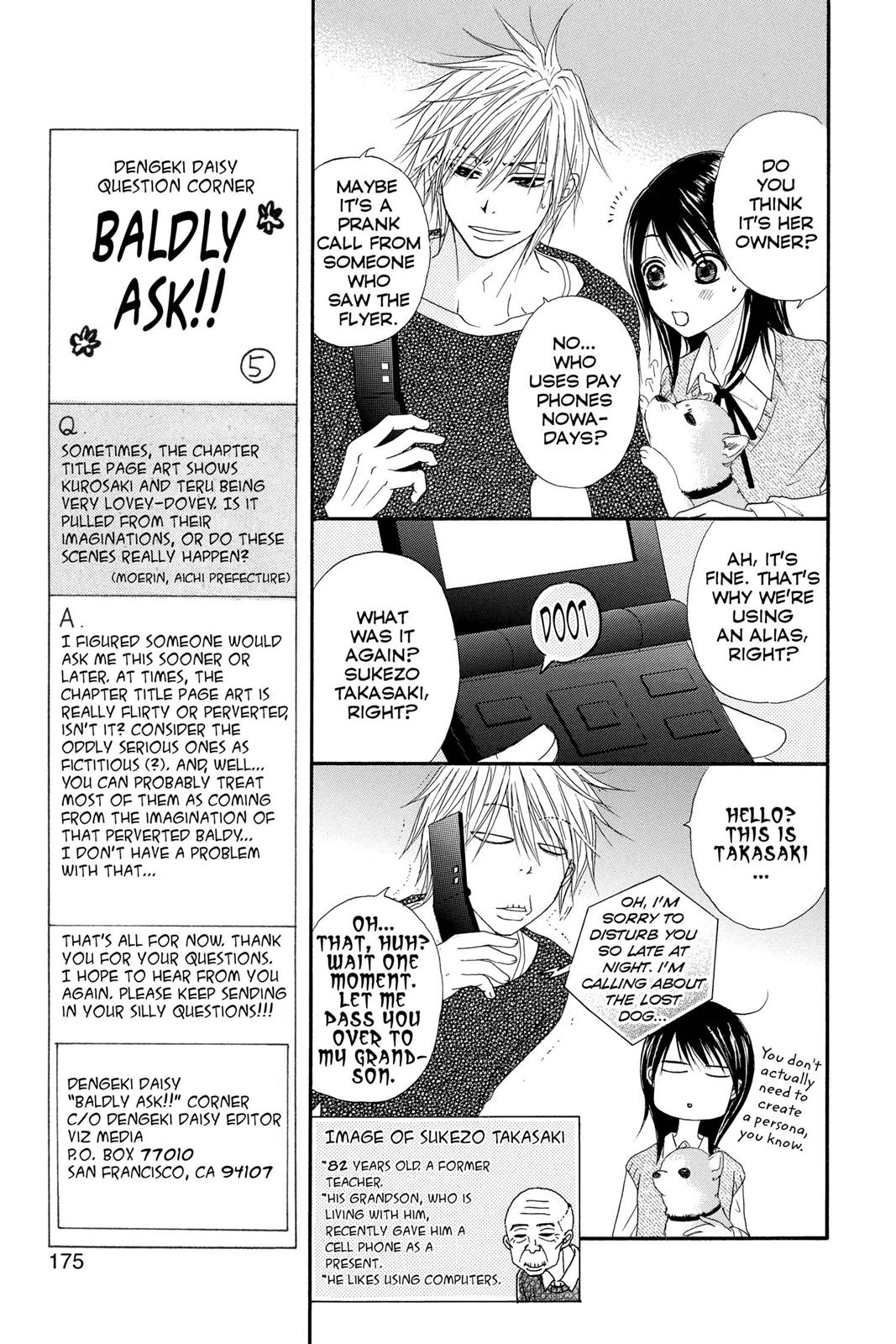Read Dengeki Daisy EN Manga Online