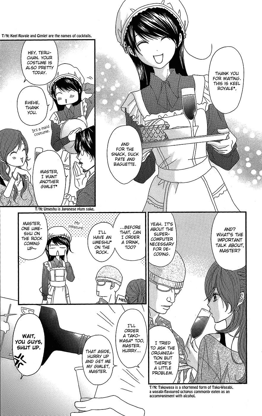 Read Dengeki Daisy EN Manga Online