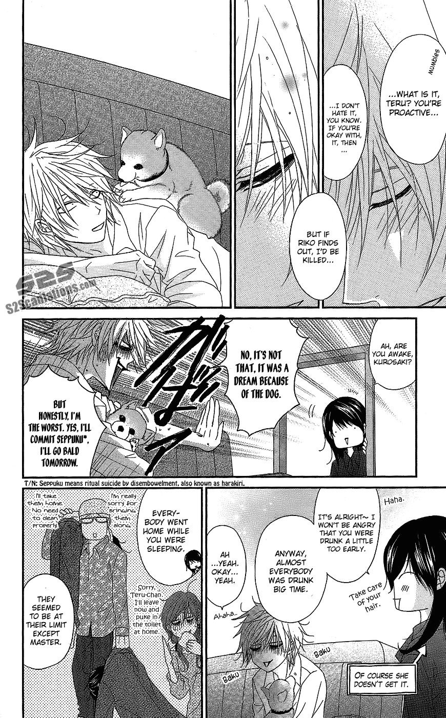 Read Dengeki Daisy EN Manga Online