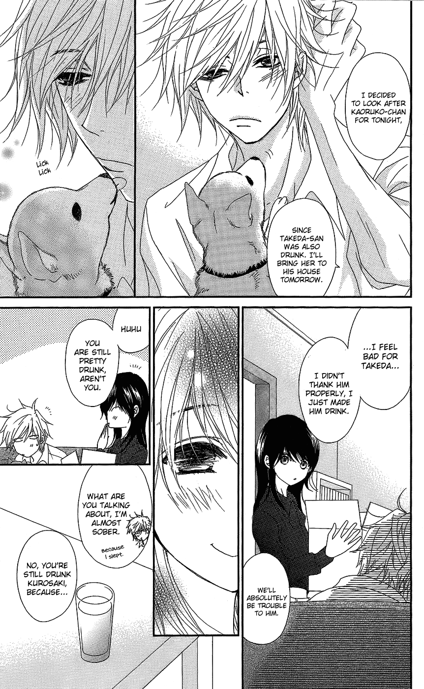 Read Dengeki Daisy EN Manga Online