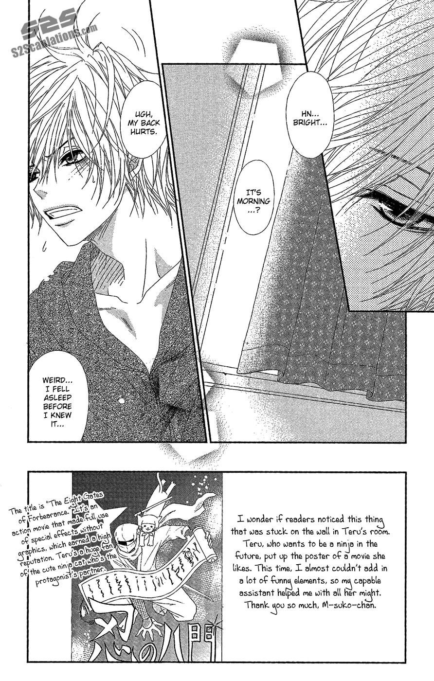 Read Dengeki Daisy EN Manga Online