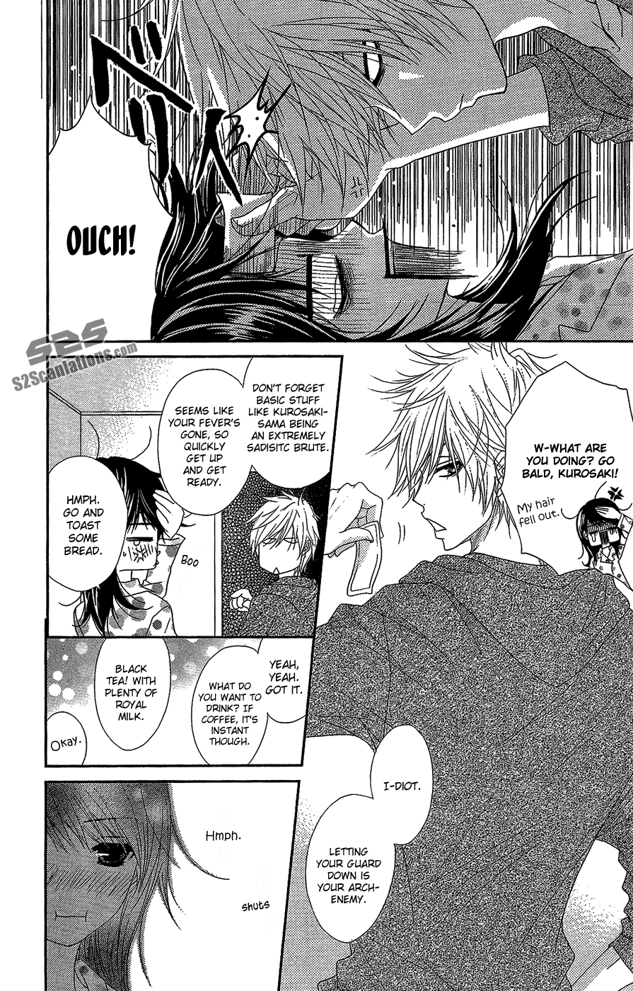 Read Dengeki Daisy EN Manga Online