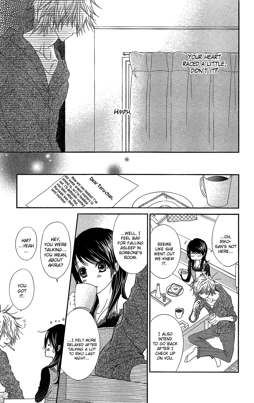 Read Dengeki Daisy EN Manga Online