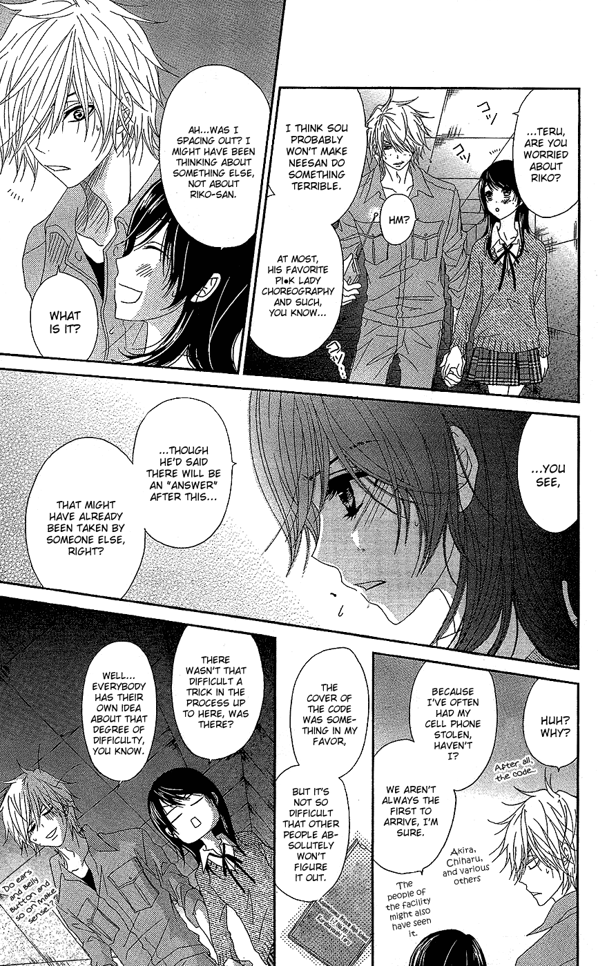 Read Dengeki Daisy EN Manga Online