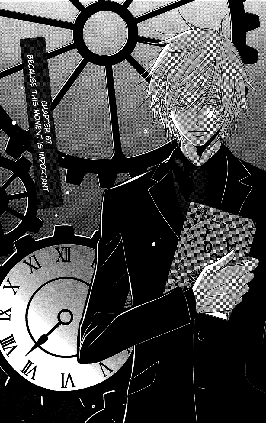 Read Dengeki Daisy EN Manga Online